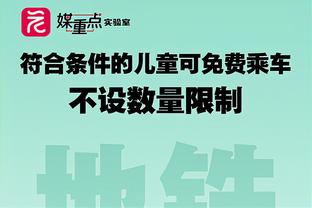 当前五大联赛主帅最长在任榜：施密特16年居首，渣叔8年瓜帅7年